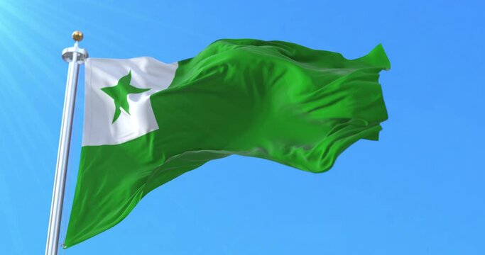 Esperanto flag. Loop