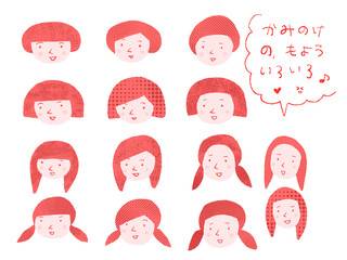 色々な髪型の女の子たち顔アイコン赤：手描き