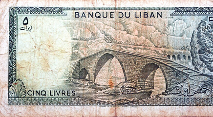 Large fragment of the reverse side of 5 five Lebanon Livres banknote currency year 1974 issued by...
