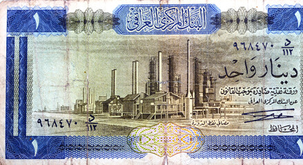 Large fragment of the obverse side of 1 one Iraqi dinar banknote, the currency of Iraq issued 1971...