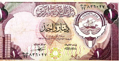Large fragment of the obverse side of 1 one Kuwaiti dinar from year 1980 to 1991 features Kuwait...
