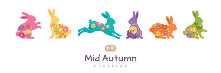 Happy Chuseok rabbit silhouette decorated with flat asian icons. Vector illustration. Sakura blossom ornament, lantern lamp, clouds and full moon. Chinese translation: Happy Mid Autumn Festival