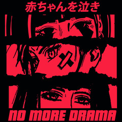 Japanese slogan with manga face Translation: "Cry baby." Vector design for t-shirt graphics, banner, fashion prints, slogan tees, stickers, flyer, posters and other creative uses	