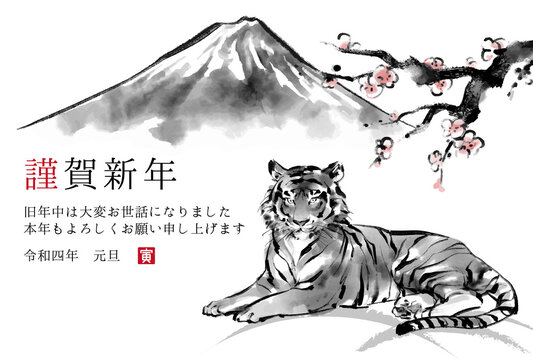 3 013 件の最適な 日本画の虎 画像 ストック写真 ベクター Adobe Stock