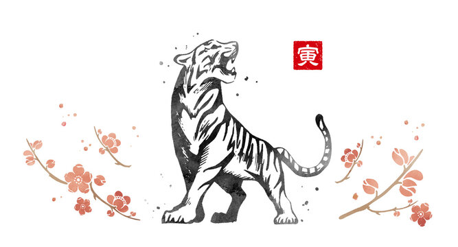 日本画の虎 の画像 3 063 件の Stock 写真 ベクターおよびビデオ Adobe Stock