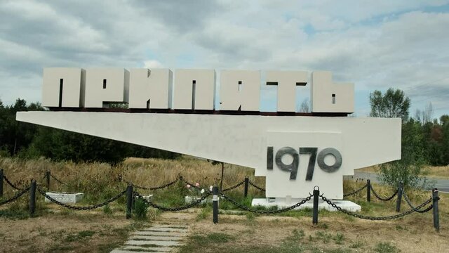 Welcome to Pripyat sign, a ghost town near Chernobyl exclusion zone. Pripyat signpost close to the destroyed Reactor