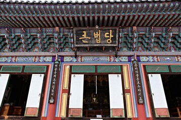 한국의사찰봉선사입니다