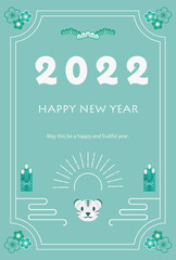 2022、門松、虎の顔、太陽のデザインの年賀状のイラスト（賀詞・添え書きあり）