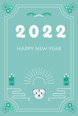 2022、門松、虎の顔、太陽のデザインの年賀状のイラスト（賀詞のみ））
