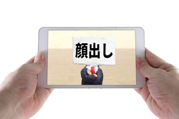 顔出し