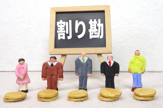 「割り勘」の写真素材 | 722件の無料イラスト画像 | Adobe Stock