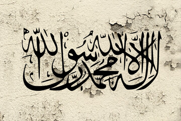 national flag of Afghanistan, text in Arabic I testify that there is no other God but Allah, the concept of the Islamic Emirate of Afghanistan, the restoration of Taliban power in the country