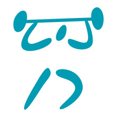 Blue body training icon weightlifting. Vector illustration 