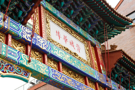 Philadelphia, USA October 15, 2021. Chinatown gate in Philadelphia. The gate was completed in 1984 and represents partnership with sister city Tianjin (China).