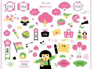 春の出会い別れ行事素材