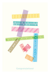 寿　- マスキングテープ、おめでとう、 congratulations! -　何となく寿