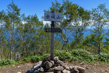 黒檜山の山頂標識