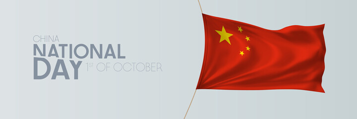 China national day vector banner, greeting card