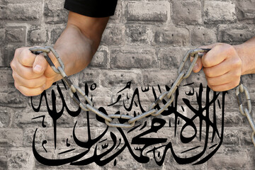 national flag of Afghanistan, text in Arabic I testify that there is no other God but Allah, iron...