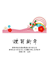 2022年　年賀状　フォトフレーム　縦