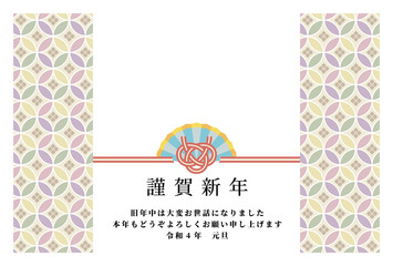 2022年　年賀状　フォトフレーム　横