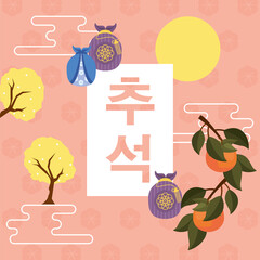 korean chuseok card