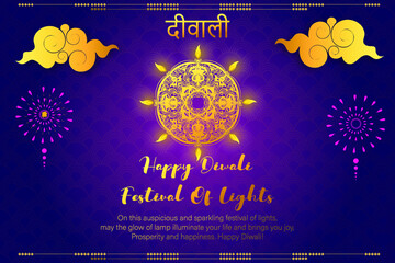 Happy Diwali festival greeting card with lamp, oil lamp, beautiful for celebration, design, style, cut, paste, vector illustration(Hindi text Translation of Diwali)