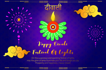 Happy Diwali festival greeting card with lamp, oil lamp, beautiful for celebration, design, style, cut, paste, vector illustration(Hindi text Translation of Diwali)