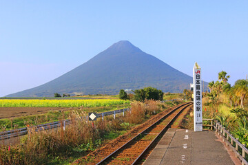 JR日本最南端の駅の西大山駅と開聞岳
