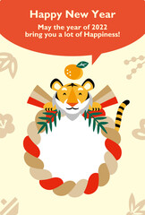 2022 New Year Card Of Tiger And Sacred Rope