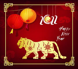 Fototapeta na wymiar Chinese new year 2022 year of the tiger red and gold flower.