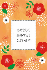 年賀状テンプレート北欧風（平仮名）