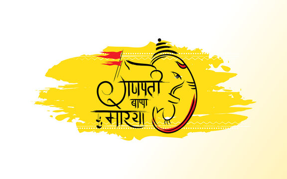 Ganesh Chaturthi Template Design with Lord Ganesha Face Illustration, writing ganpati bappa morya in hindi