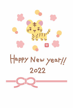 ニューイヤーカード Images Browse 635 Stock Photos Vectors And Video Adobe Stock