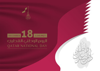 National Day of Qatar. National holiday celebrating December 18. Arabic Calligraphy Translation: Your glory may last for ever my homeland, Qatar independence day - Vector
