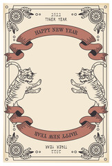2022年のレトロな寅の年賀状