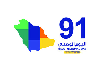 91 Saudi Arabia Independence Day. Arabic Translation: Saudi National Day. 23rd September. Vector Logo Illustration.