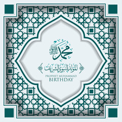 Mawlid Al Nabi Muhammad Greeting Card. Premium Vector - obrazy, fototapety, plakaty