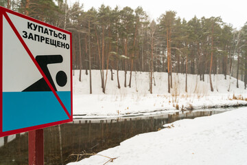 Plate swim is prohibited against the background of the winter river