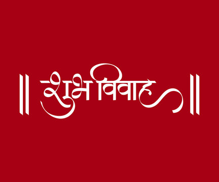 Premium Vector | Banner design of shubh tulsi vivah hindu festival template
