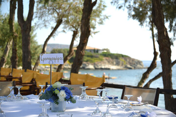 Greek baptism day by the sea