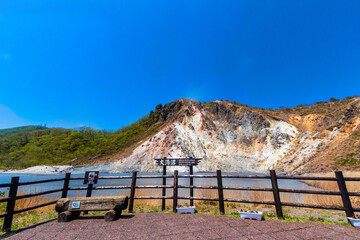 Fototapeta na wymiar Lake Oyunuma in Hell Valley, Noboribetsu, Hokkaido, Japan.