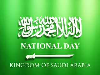 Saudi Arabia Flag for National Day Celebration card