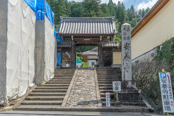 Fototapeta na wymiar 安養寺
