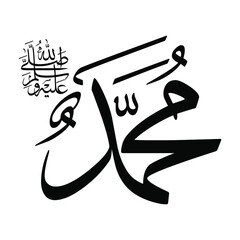 vector islamic calligraphy muhammad means 