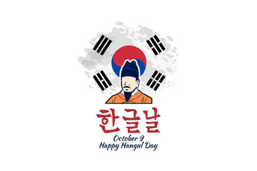 Korean text: Hangul Proclamation Day. Public holidays in South Korea on October 9. vector illustration. Suitable for greeting card, poster and banner