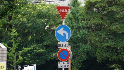 道路標識　止まれ
