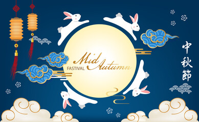 Fototapeta na wymiar The Rabbit greeting happy Chinese Mid-Autumn Festival.