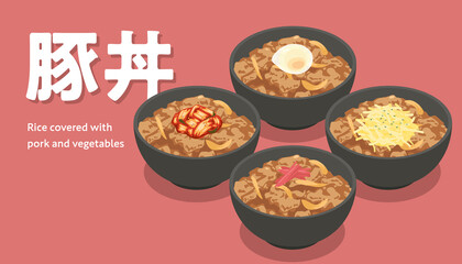 様々なトッピングの乗った豚丼のベクターイラスト素材