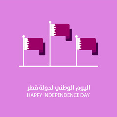 Qatar Independence Day vector